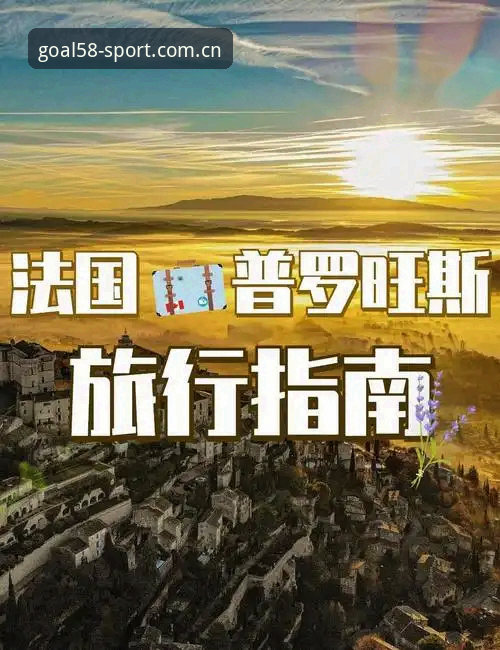 从马赛更衣室风波看足球管理决策的完整指南